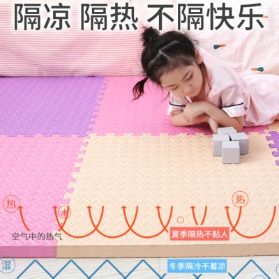 好货加厚泡沫地垫儿童爬行垫拼接地板垫榻榻米垫子家用婴儿卧室爬