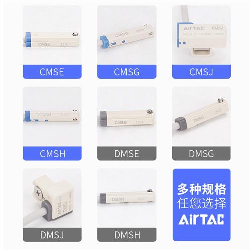 新品亚德客磁性开关电子式CMSG/CMSJ/CMSH/DMSG/DMSHDMSJ气缸传感
