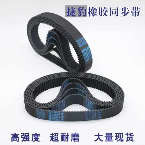 。捷同步带495L/500L/5豹10L/514L/525L传动带皮带