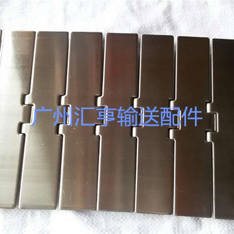 好货812平顶直链 不锈钢链板 塑料链板 链板输送 链板厂家 链板供