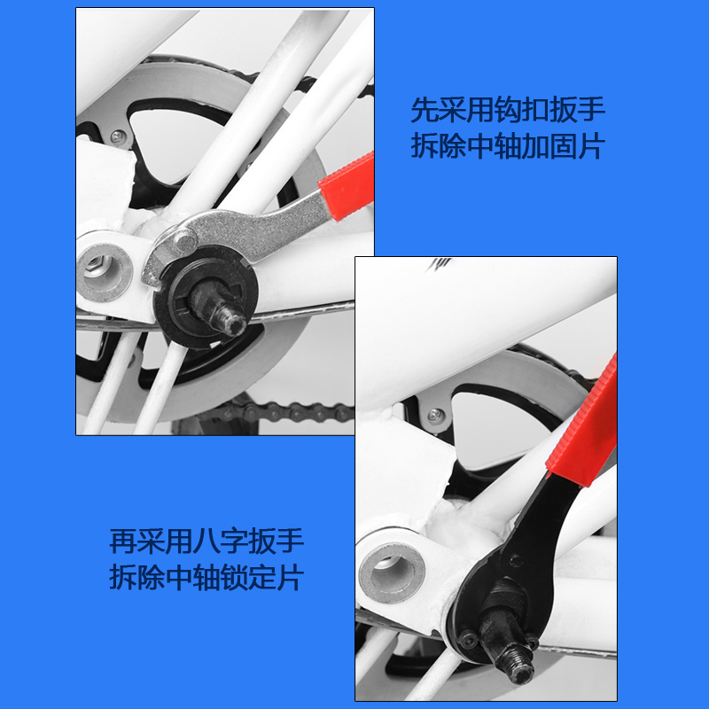 山地自行车维修牙盘中轴拆卸工具修车勾子钩子八字扳手通用整套