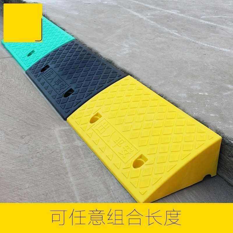 好货pvc橡胶垫板简易台阶个性滑坡防止上坡门槛室外缓坡路边塑料