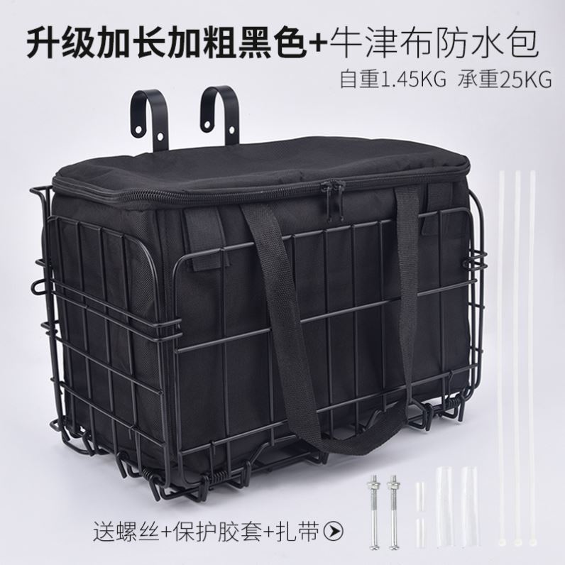 车筐车篮自行车前筐篮子弯梁折叠山地篮筐学生小筐菜篮加粗后挂。