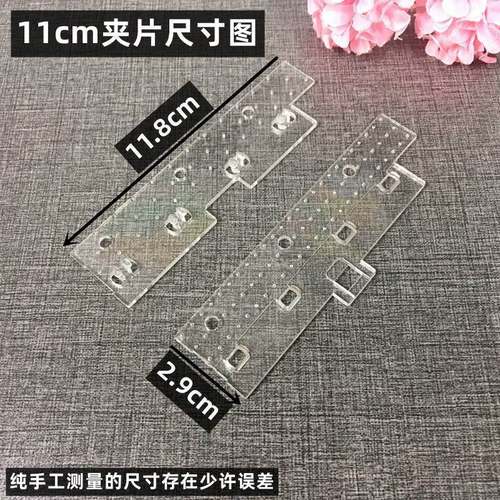 梦幻窗帘夹片固梦幻帘夹子定夹片卷帘片固定片安装吊片配件