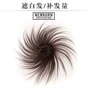 刘海儿假发全假发假发片一片式 头顶补发片 无痕蓬松遮白发迷你头