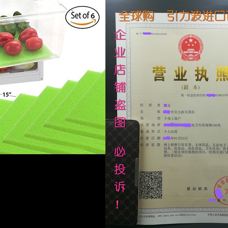 极速Dualplex Fruit & Veggie Life Extender Liner for Refrige
