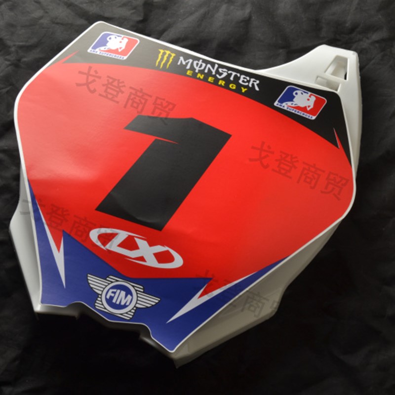 海陵华阳波速尔正林卒玛越野摩托车外壳大号码数字牌前脸改装配件