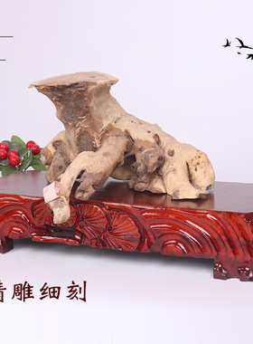 好货b043长方形大型石头奇石底座泰山石摆件实木根雕盆景托架可挖