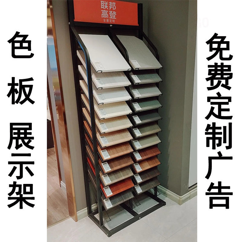 极速橱柜门板300400展示架铝扣板展示架集成吊顶展架瓷砖展示架色
