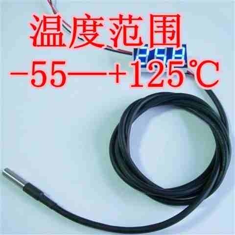 好货18b20温度传感器水温探头不锈钢封装防水型高温线屏蔽线