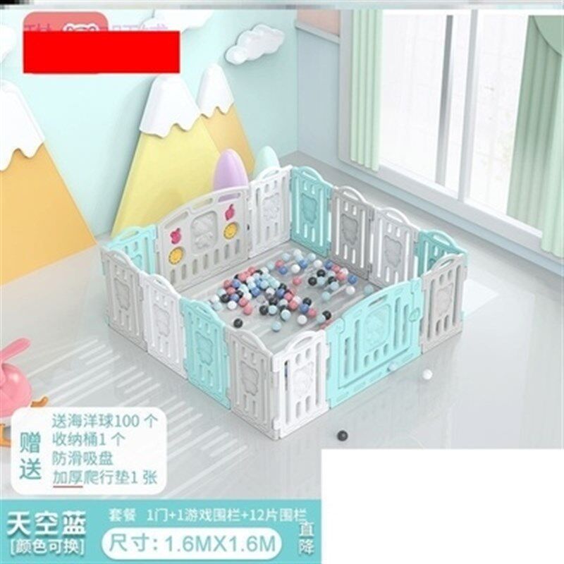 极速。游戏围栏婴幼儿防护栏加高滑梯网状海洋球儿童滑滑梯家用栅