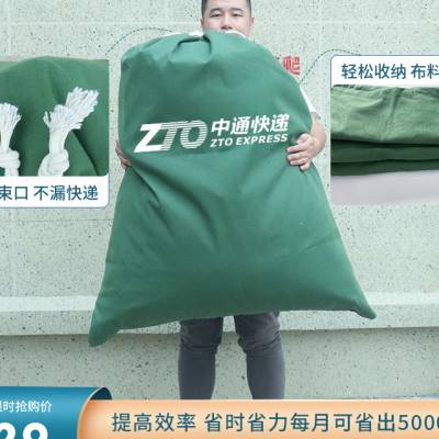 好货五彩帆蓝快递环保中转袋搬家打包袋行李袋耐用编织袋邮寄包裹