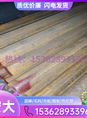 现货图形外径040A12不锈钢圆钢0817H12M2T弹簧钢带St44-3U