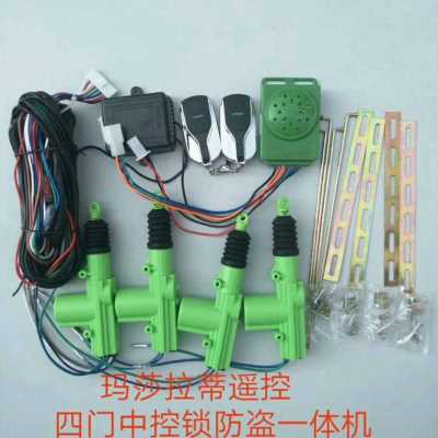 好货厂促汽车电轿电动四轮车三轮车带遥控中控锁通用型12v电机马