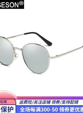 砾石男女情侣偏光太阳镜炫彩圆框复古墨镜可定制近视时尚眼镜银框