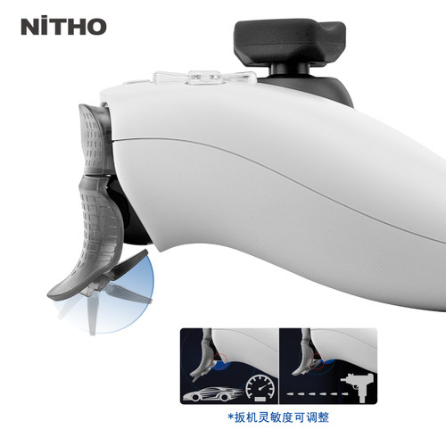 好货厂家NiTHO 耐托ps5手柄摇杆帽蘑菇头保护套 改装扳机键配件防