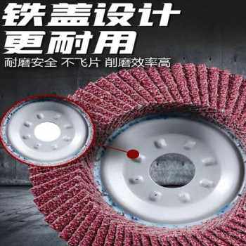 极速新厂促百叶轮打磨片加厚型角磨机百叶片100抛光片百页片不锈