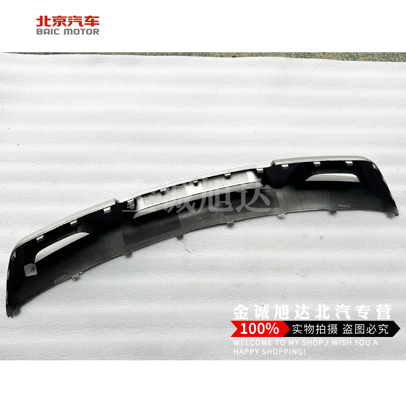 新绅宝X25X35X55X65原厂前 后 保险杆下装饰板护杠下护板包围促