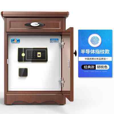 极速新品密码柜公司小白色保险柜带抽屉家用安全小型可爱防盗环保