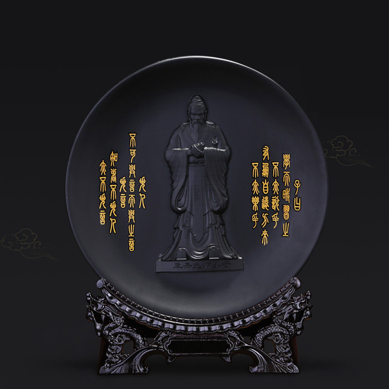 好货墨玉看盘坐盘孔子石敢当装饰盘雕刻客厅摆件送礼教师节礼物