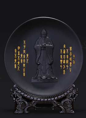 好货墨玉看盘坐盘孔子石敢当装饰盘雕刻客厅摆件送礼教师节礼物