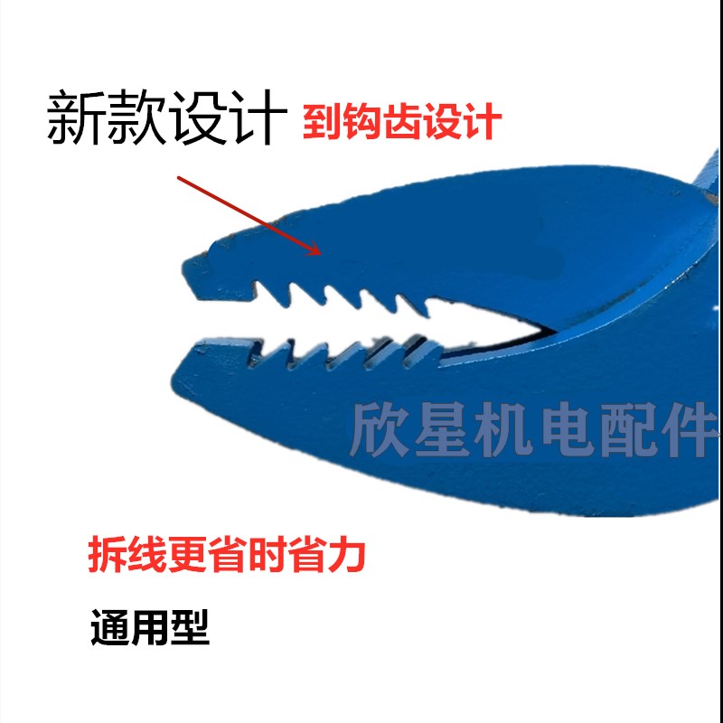 好货电机漆包线拉线工具 拉抓拆线夹子电机修理工具嵌线器 拆线机
