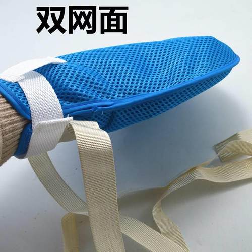 卧床防拔管约束手套家用 波板手套手部固定防拔管老人防自伤包邮