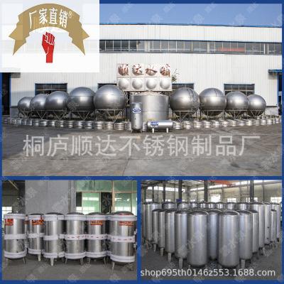 好货全自动无塔供水器家用304不锈钢压力罐水泵水塔水箱自来水增