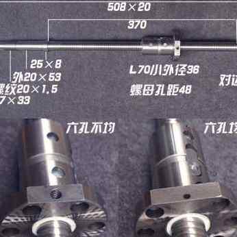 极速新品包邮沈阳数控车床丝杠CAK5085CAK3665CAK4085磨制滚珠丝