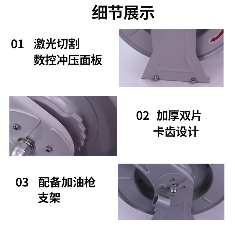 好货全自动车载加油机卷盘伸缩卷管器1寸15/20/25米加油管收纳卷