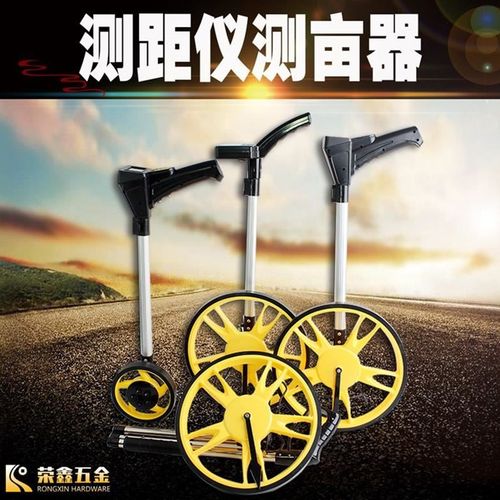 。五金测量工具计米器手持机械测距轮大小数显折叠手推测亩仪测距