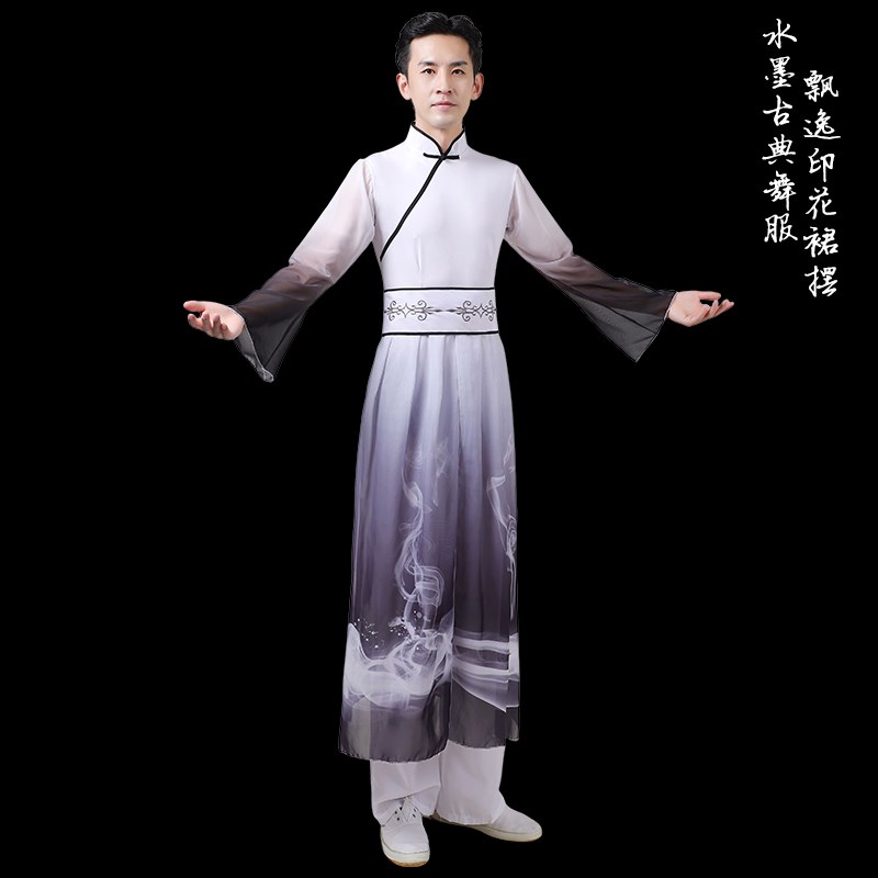 好货新款古典舞服装男飘逸练功服上衣中国风水墨书生舞蹈服古典演