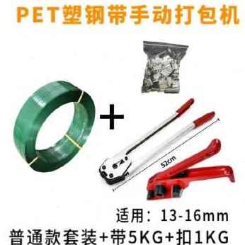 好货厂促新废纸打包机卡扣小型收紧扣捆绑拉紧D器绳扣麻包木龙骨