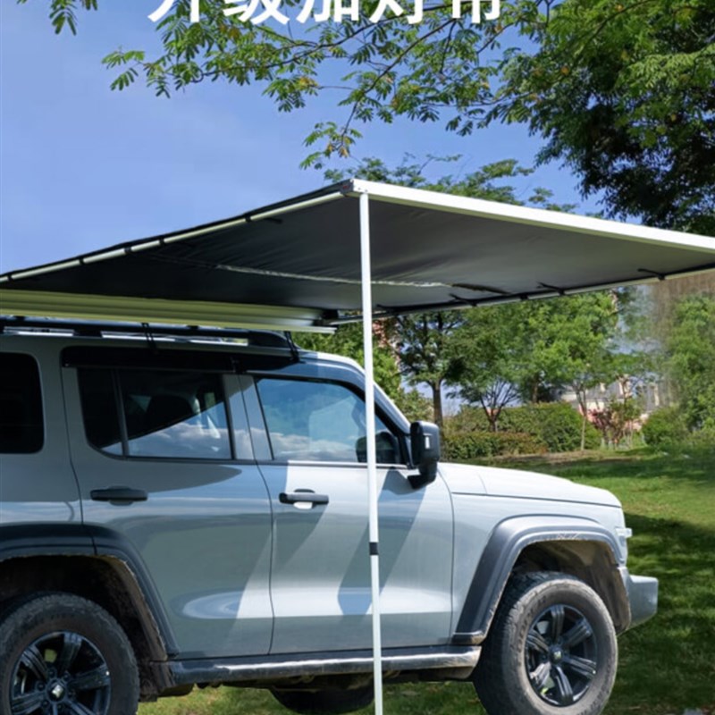 销汽车侧边遮阳蓬棚车边帐篷侧账车载天幕户外自驾游越野SUV户外