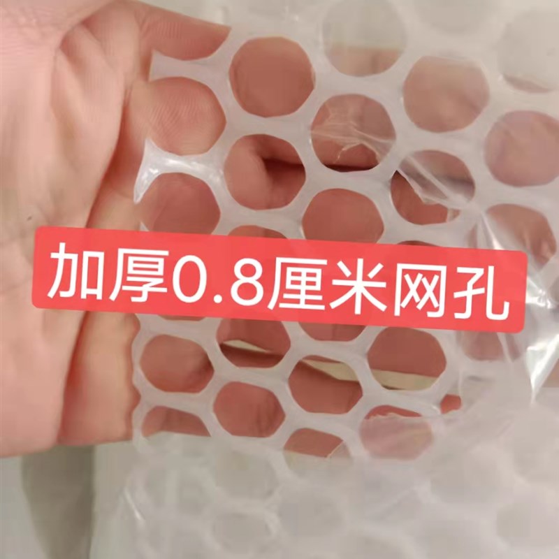 好货整卷加厚塑料网养殖网养鸡围栏网拦鸡鸭鹅鸽育雏漏粪家用篱笆