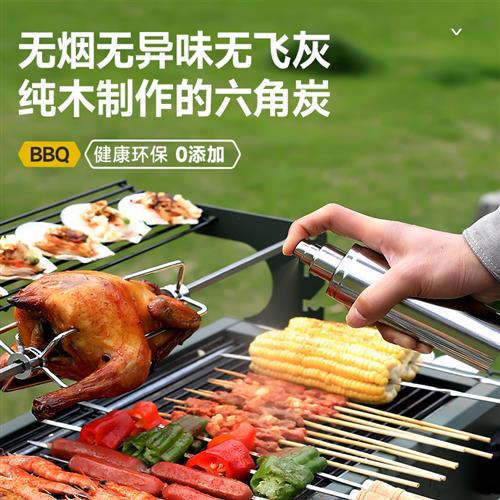 烧烤炭木炭无烟家用果木炭碳烧烤炉烤肉专用速燃煤炭竹炭机制炭块