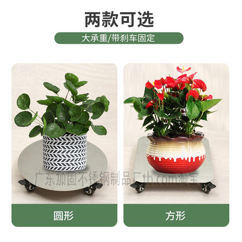 极速不锈钢置花架带滑轮平板车圆形托盘长方形花托花盘万向轮移动