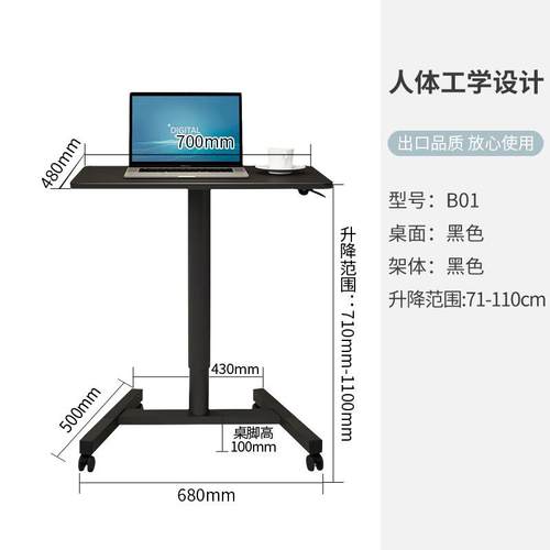 新品站立电脑升降桌演讲桌可移动小讲台办公工作台会议培训桌子演