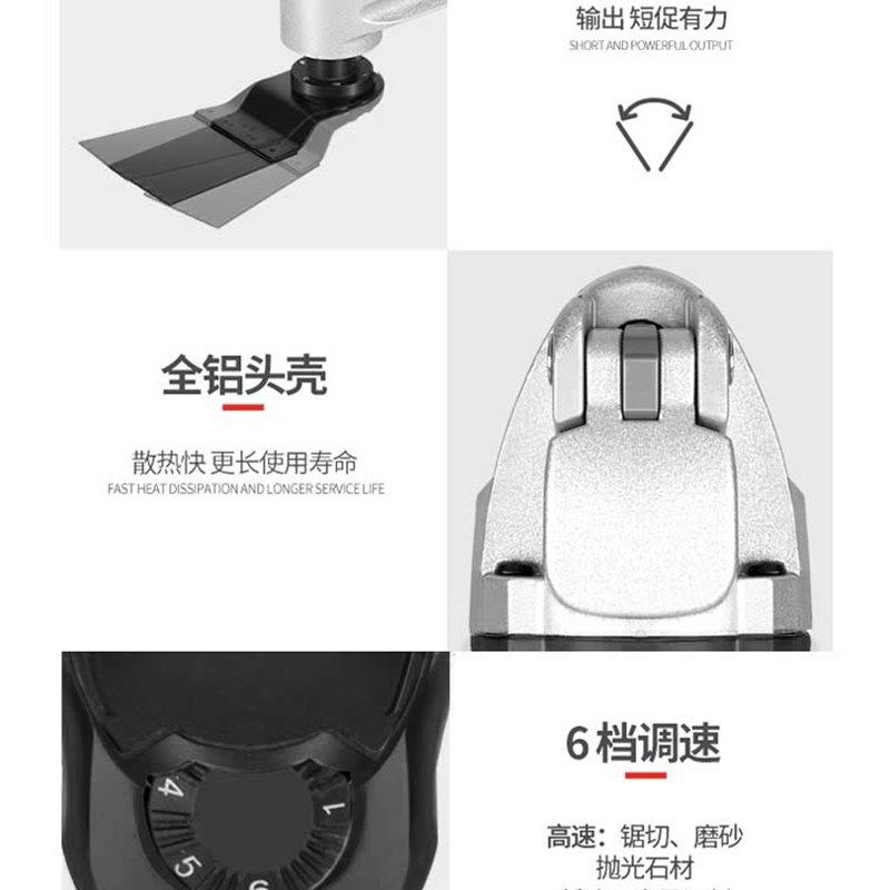 好货万用宝多功能机开槽切割修边机木工打磨电铲手持电动工具大全