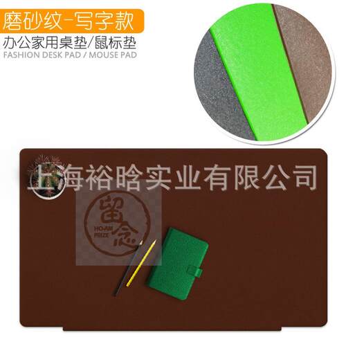 极速。Desk, writing desk pad, mouse pad, business computer d