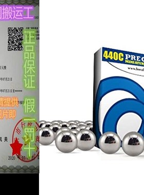 3/16 INCH Stainless Steel Ball, Grade 100, (100 Count)