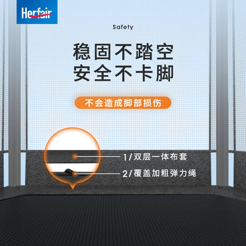 Herfair儿童蹦床蹦蹦床儿童家用室内小型跳床跳小蹦床弹跳床弹床