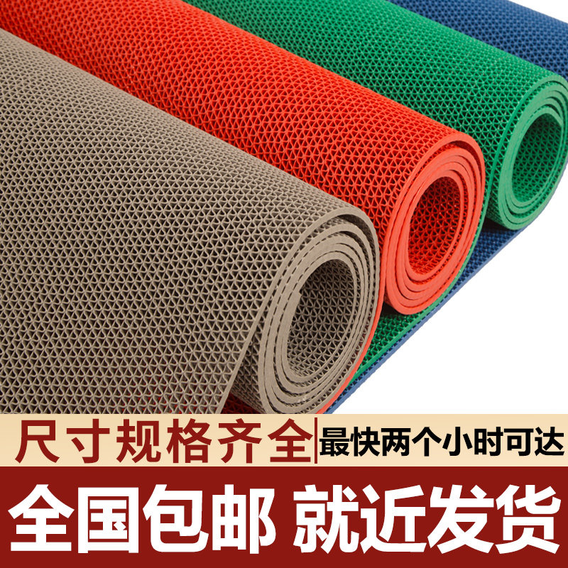 好货防滑垫浴室泳池加厚PVC塑料卫生间镂空S网眼洗澡厨房沐浴加密