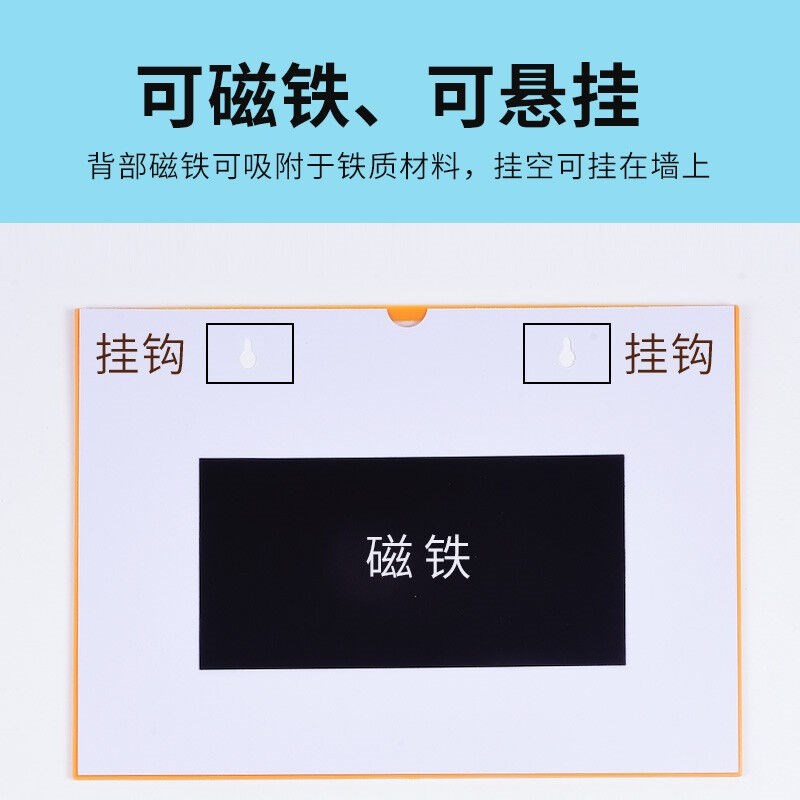 好货洛港A4红色10个开口留言磁性硬胶套文件保护套卡K士软磁帖卡