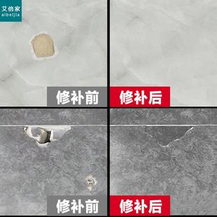 厨房台面裂缝修补胶水人造大理石英石橱柜瓷砖修复裂纹粘剂补修膏
