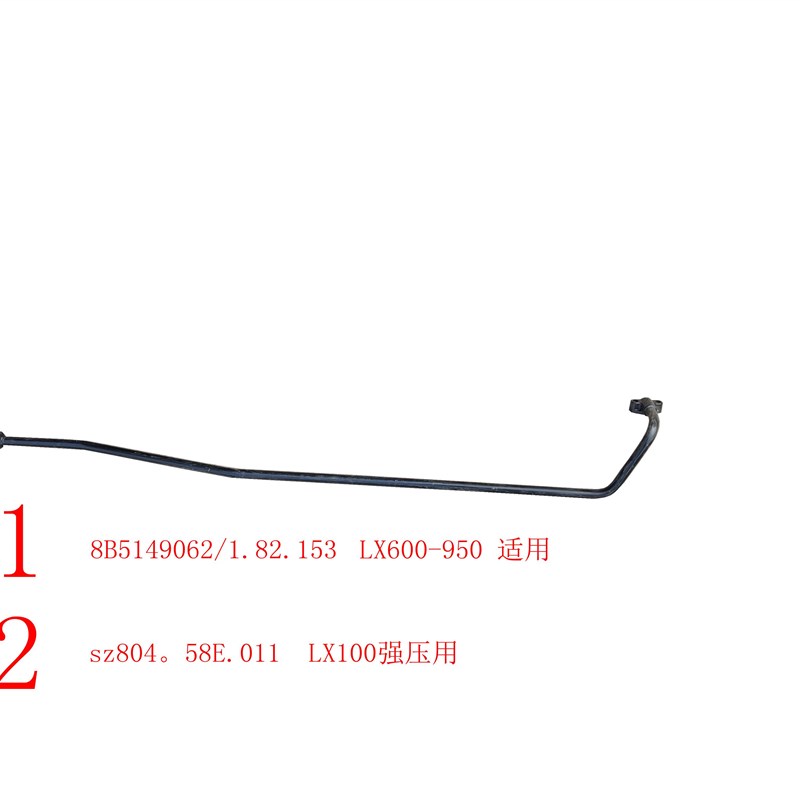 东方红 804 900  拖拉机配件 齿轮泵 进出油管  总成  优质  包邮