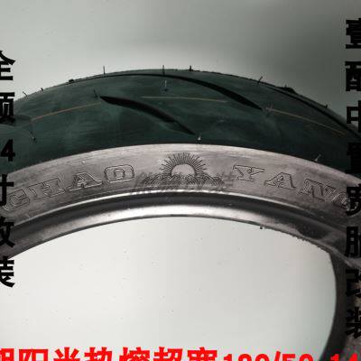 极速朝阳1805014半热熔 壹酷M6中置电机加宽轮胎 全顺14寸改装电