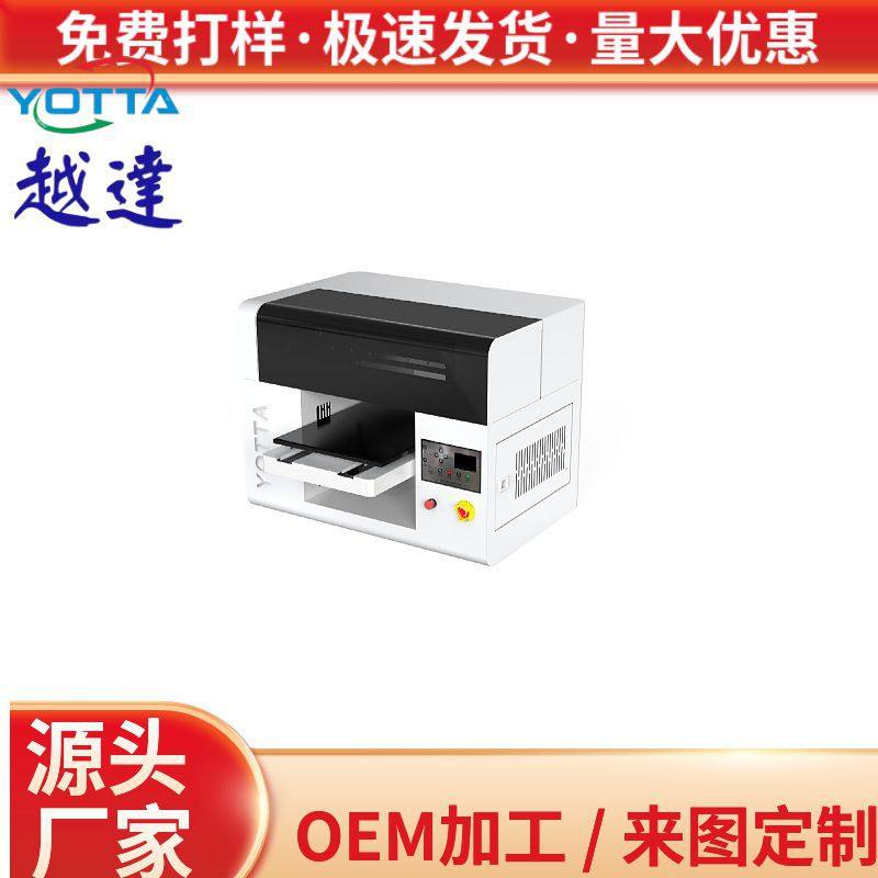 好货A3小型平板uv打印机亚克力彩色水晶标金属数码彩印玻璃外壳打