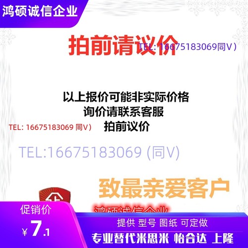 米斯米C-LHFR LHFRW 6 8 10 12 13 16 20 25 30 35 40 50直线轴承