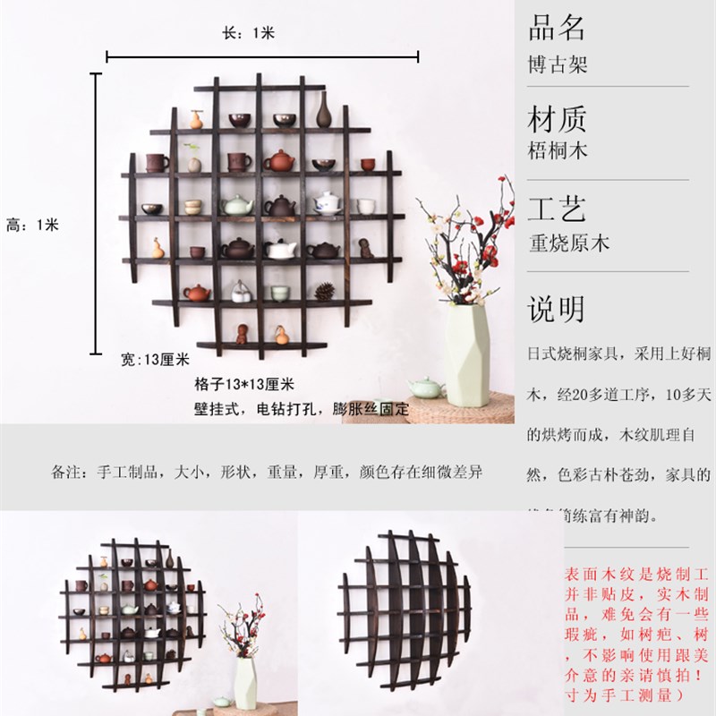 博古架实木中式博古架茶具茶壶架置物架展示架茶壶展架实木茶壶架